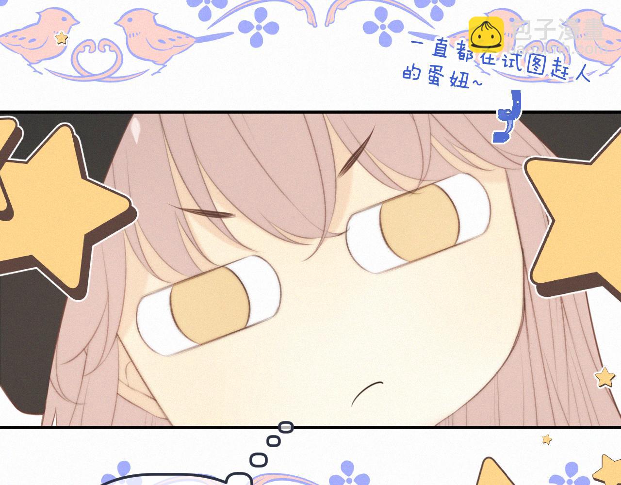 完结篇 好久不见16