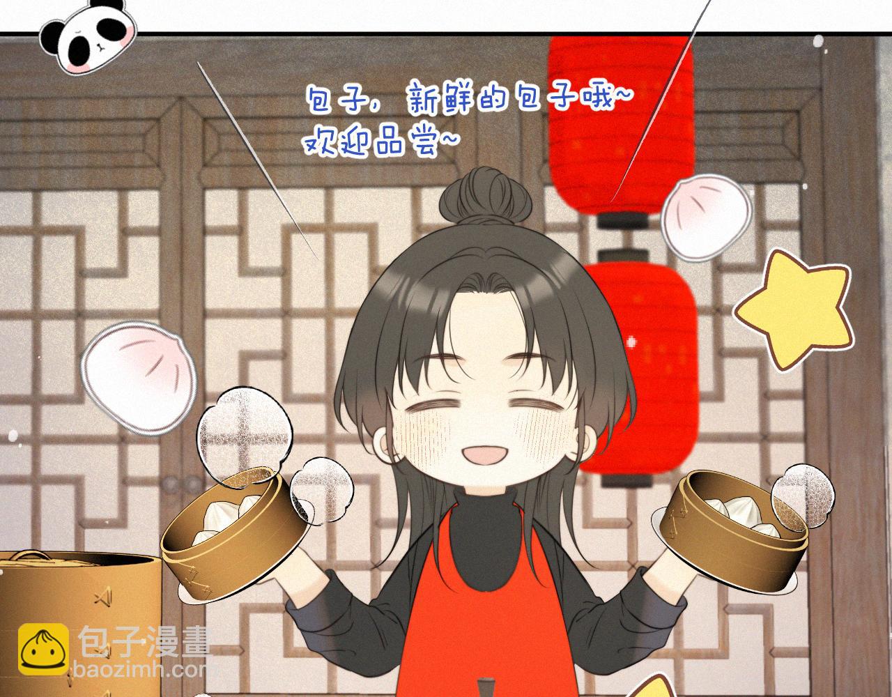 完结篇 好久不见18