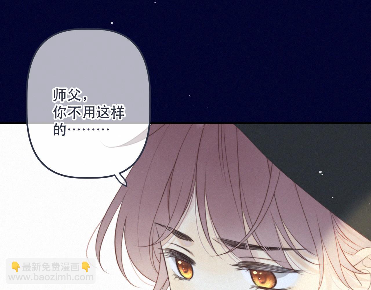 完结篇 好久不见24