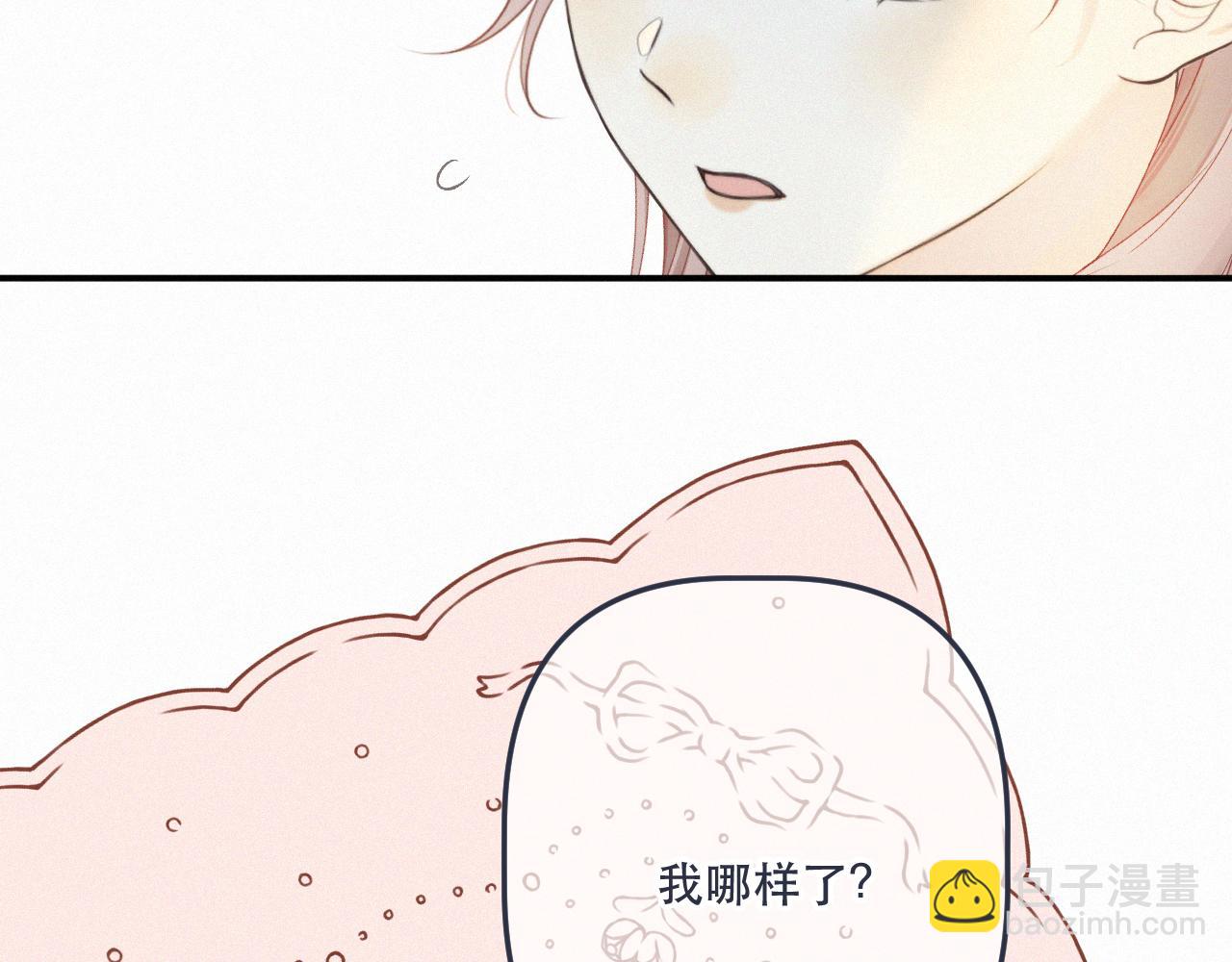 完结篇 好久不见25