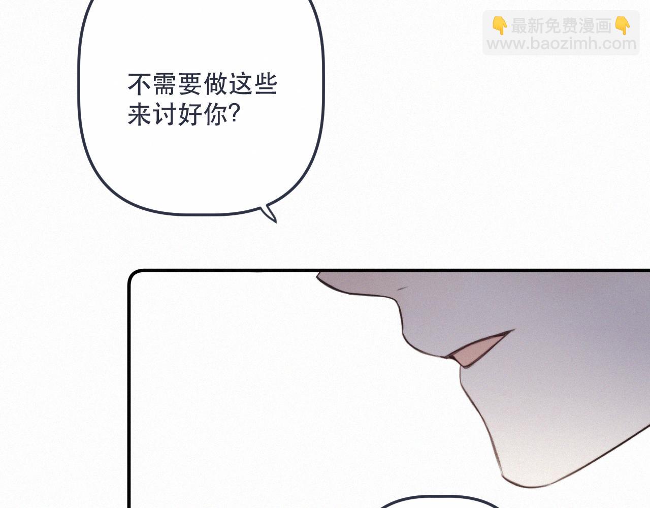 完结篇 好久不见31