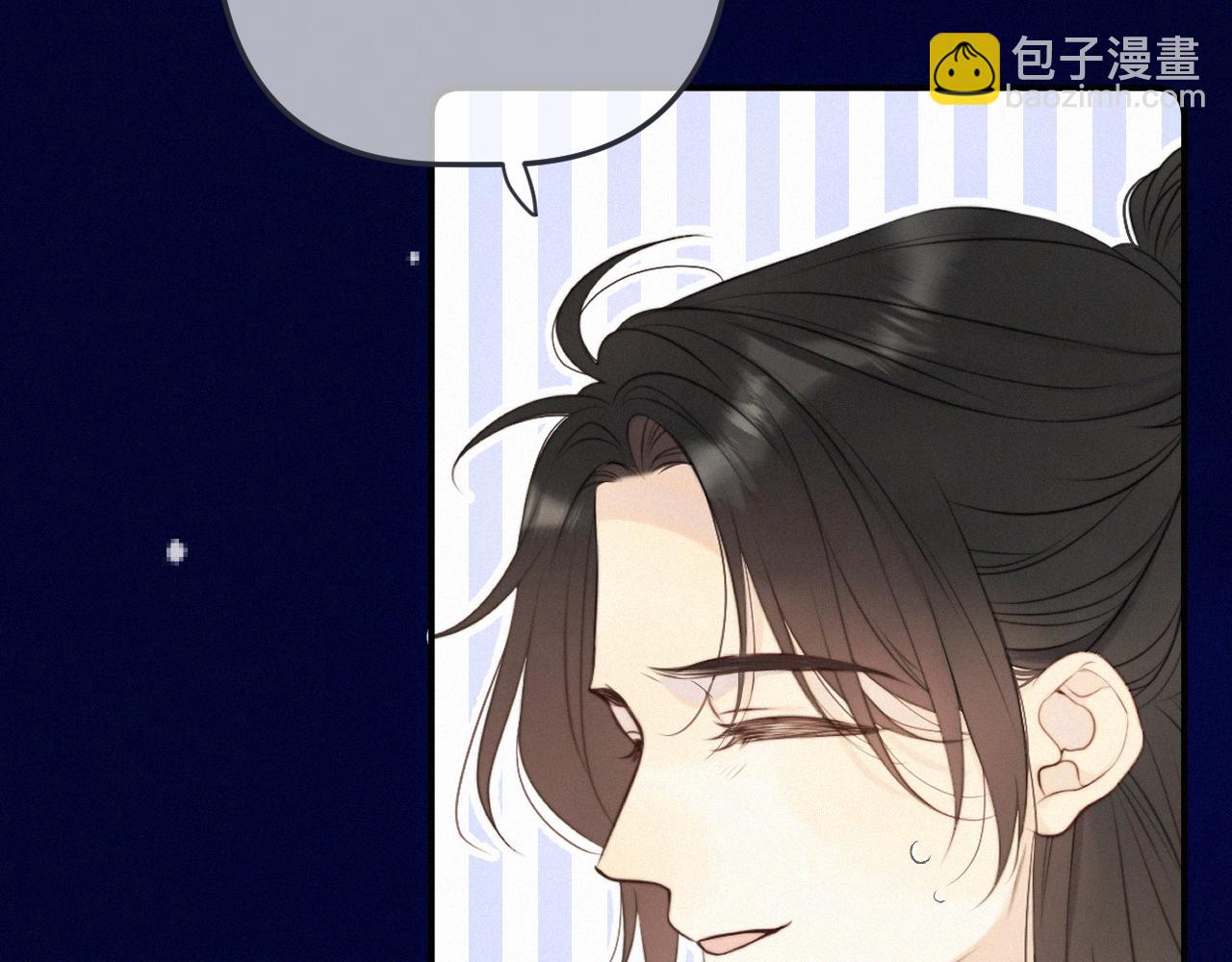 完结篇 好久不见39