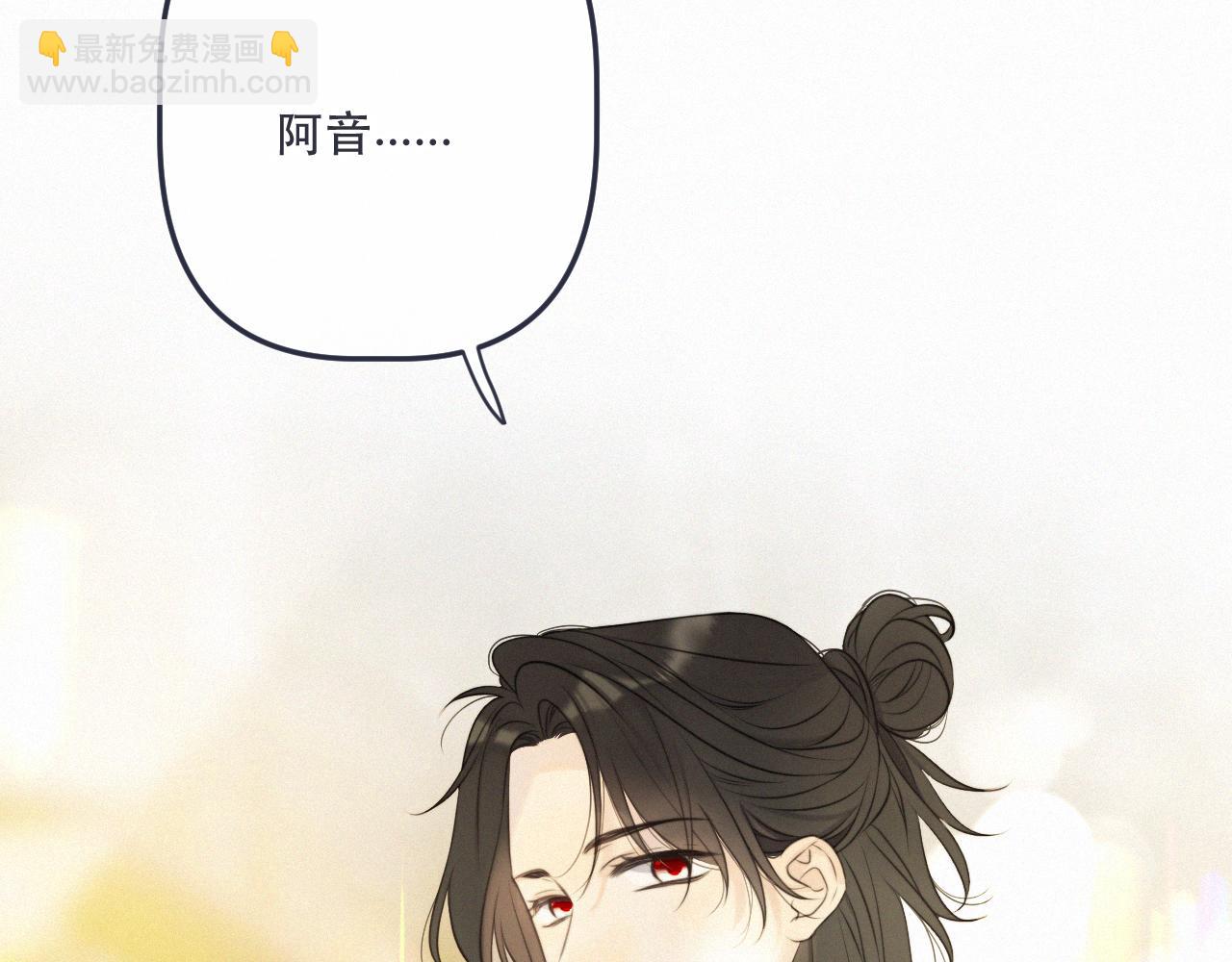 完结篇 好久不见4