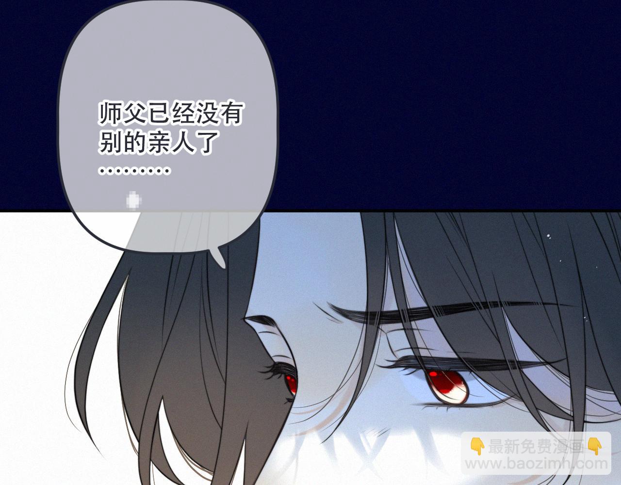 完结篇 好久不见41