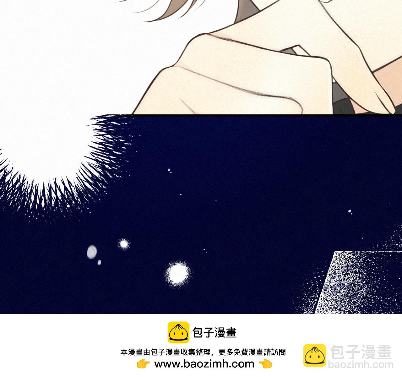 完结篇 好久不见53