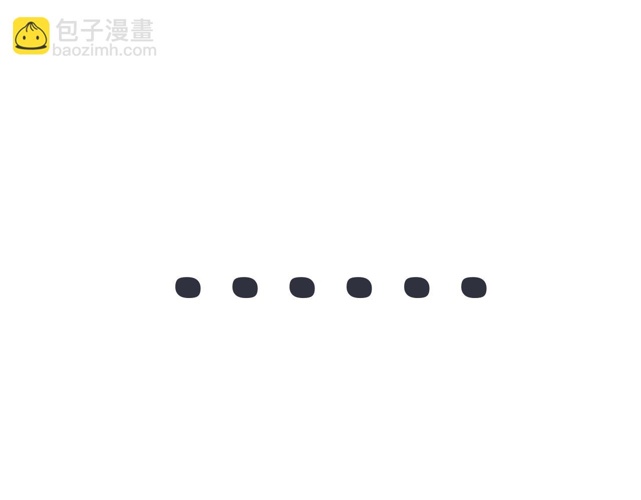 完结篇 好久不见6