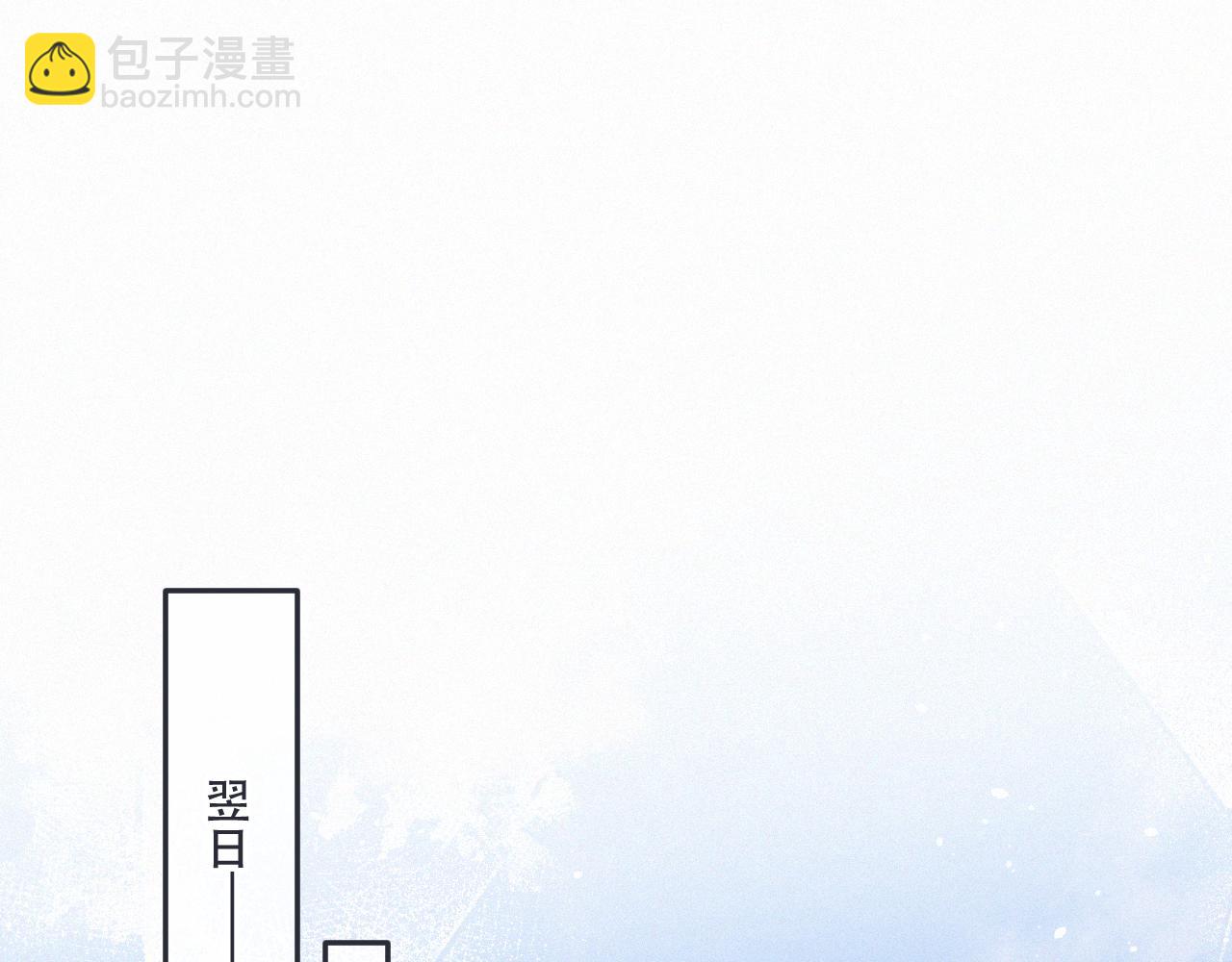 完结篇 好久不见63