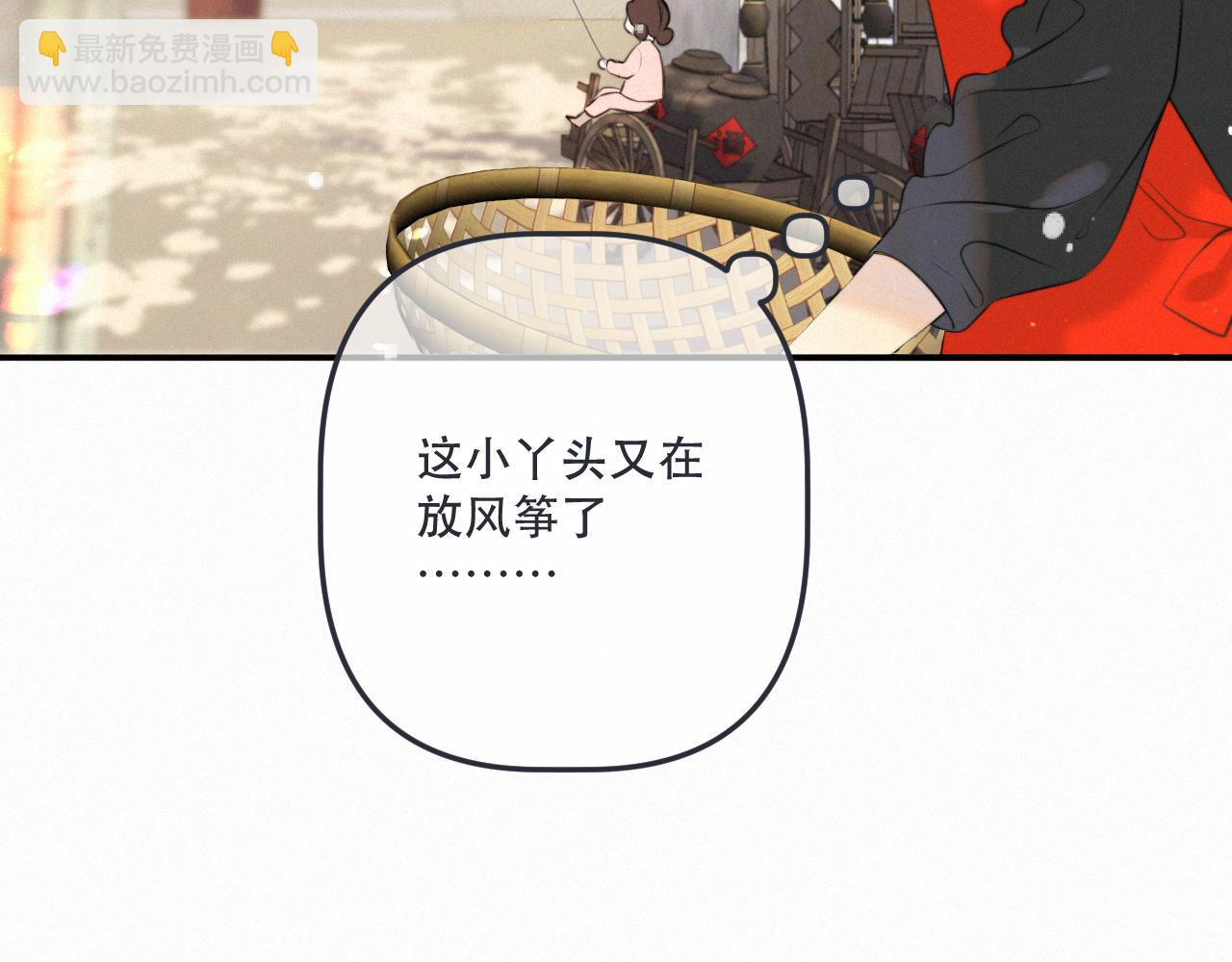 完结篇 好久不见66