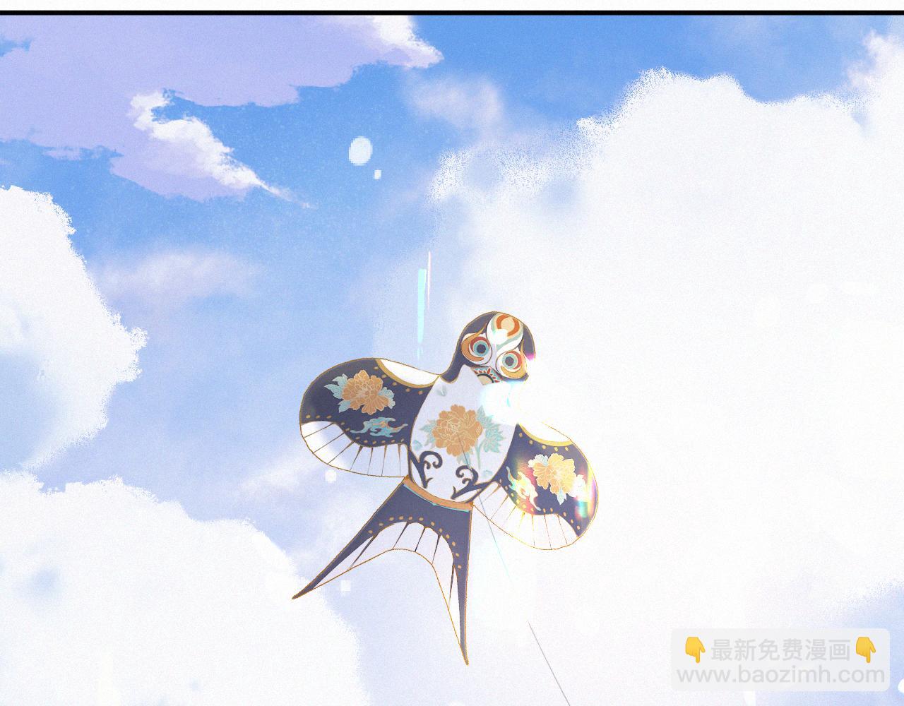 完结篇 好久不见67