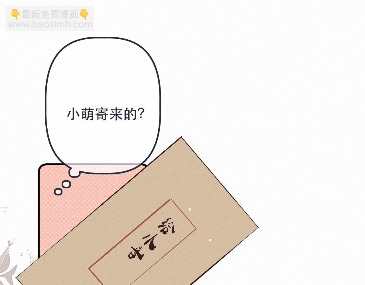 完结篇 好久不见80