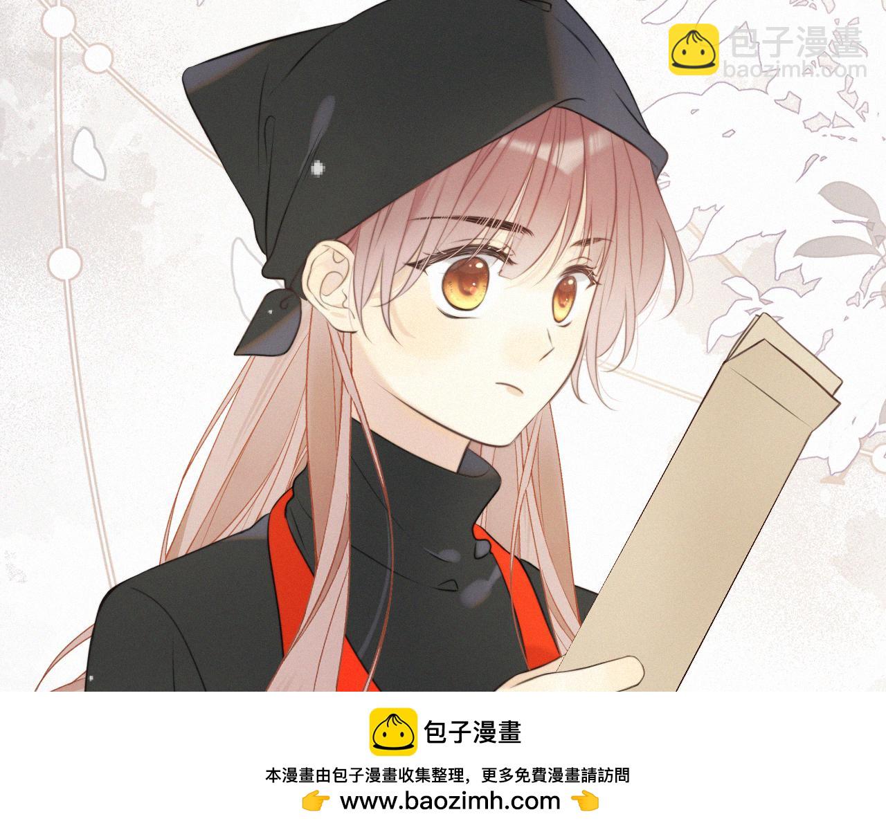 完结篇 好久不见82