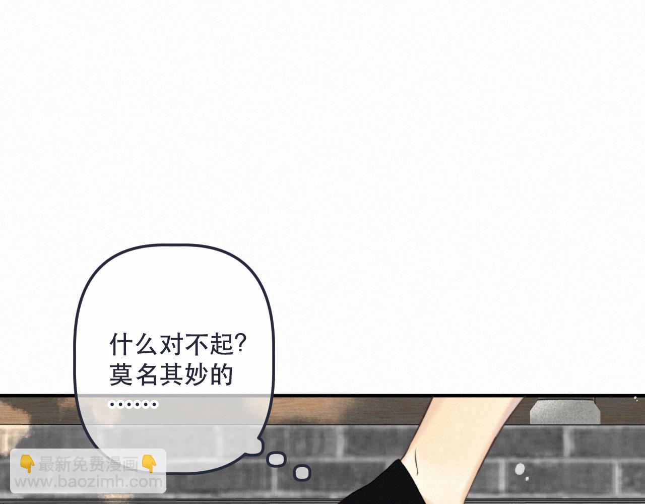 完结篇 好久不见91
