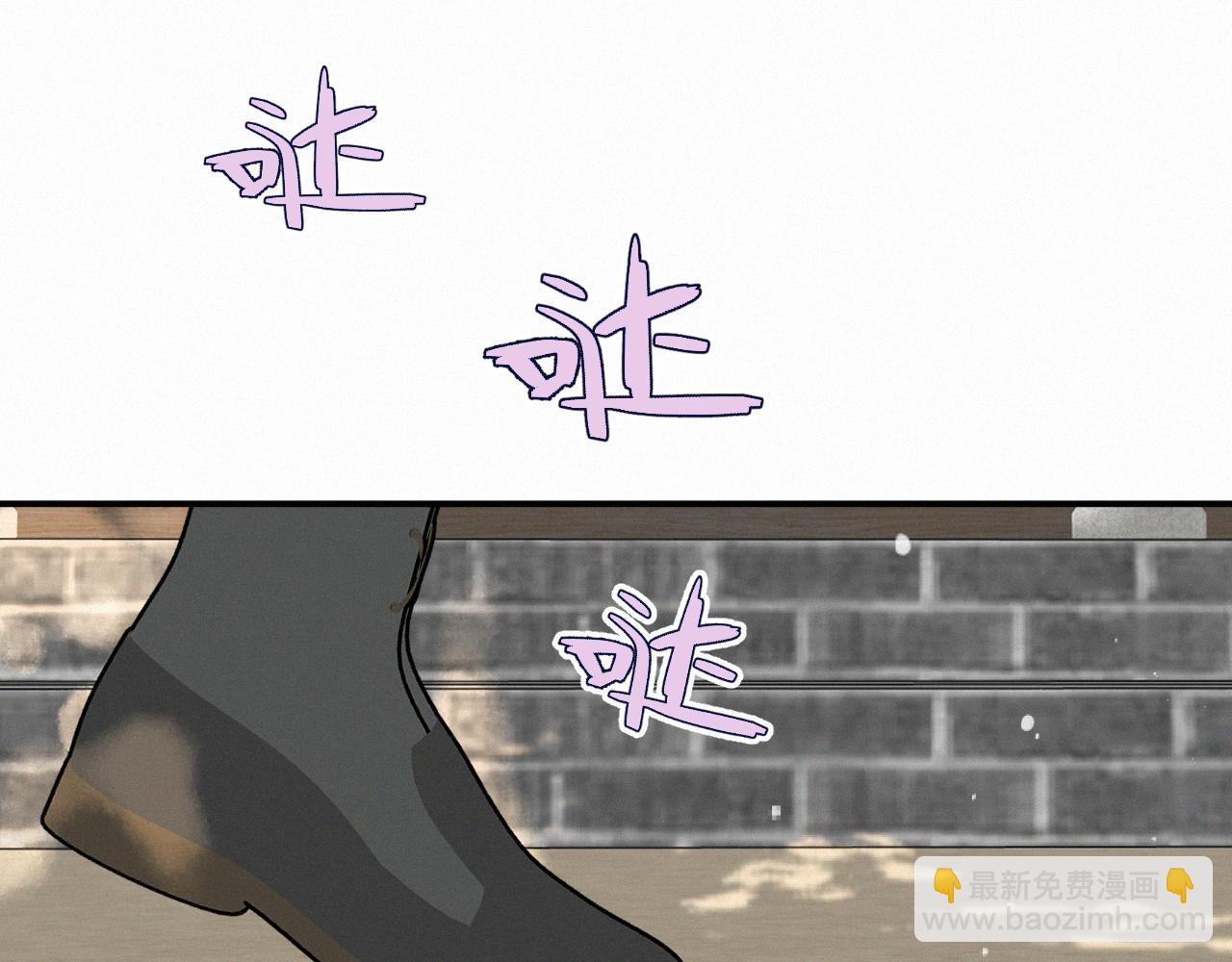 完结篇 好久不见93