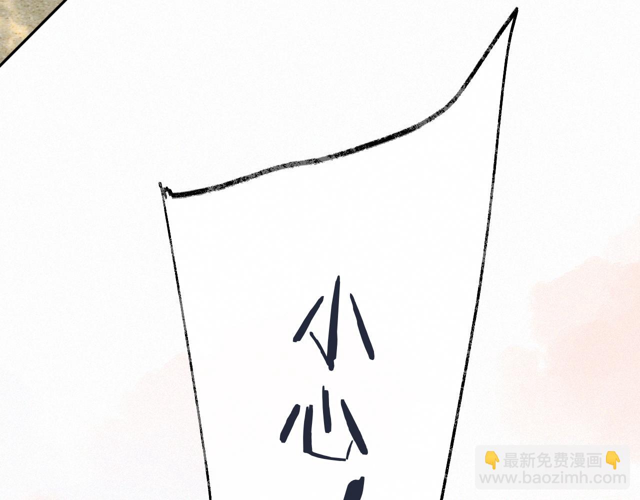 完结篇 好久不见99