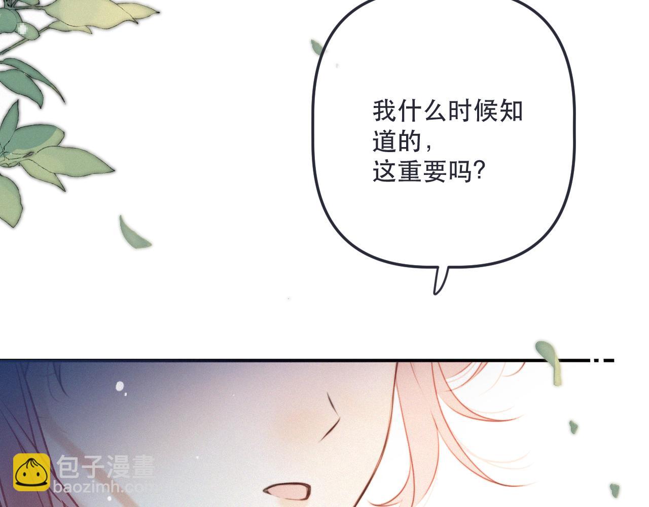 后续2 一点点欣喜10