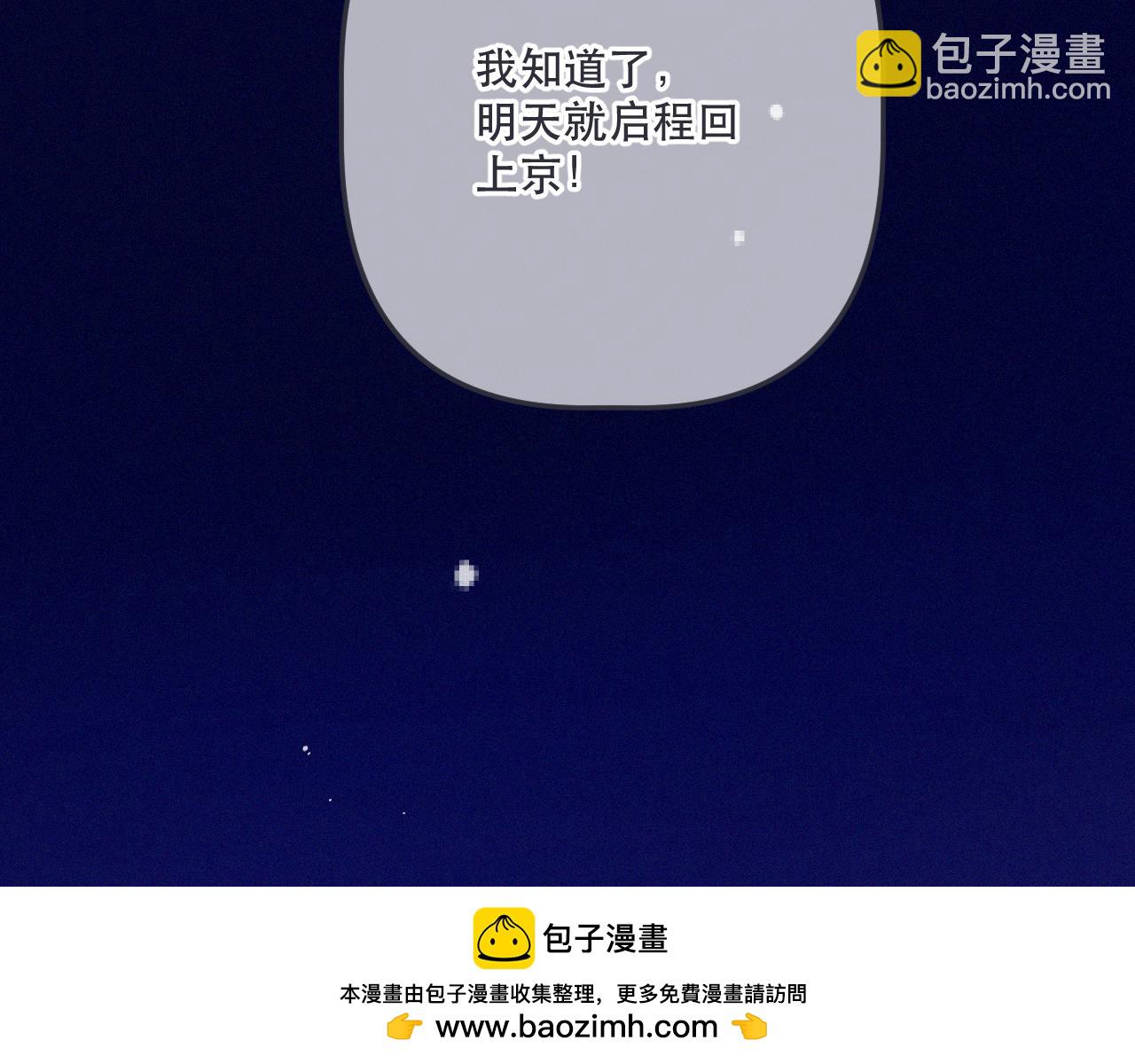 后续2 一点点欣喜103
