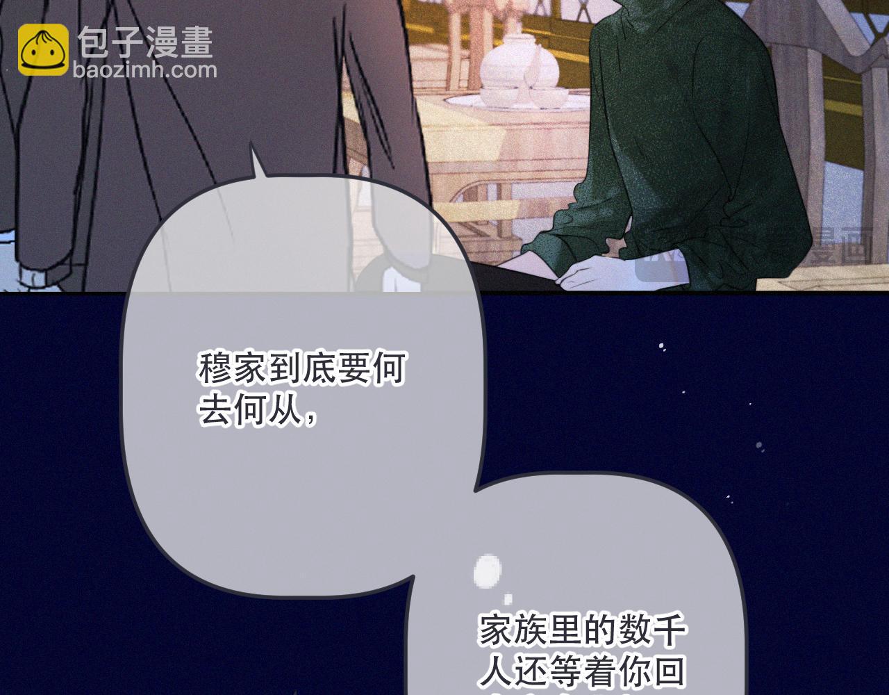 后续2 一点点欣喜104
