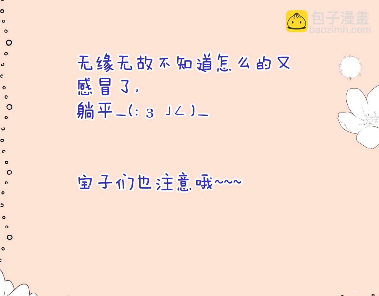 后续2 一点点欣喜121