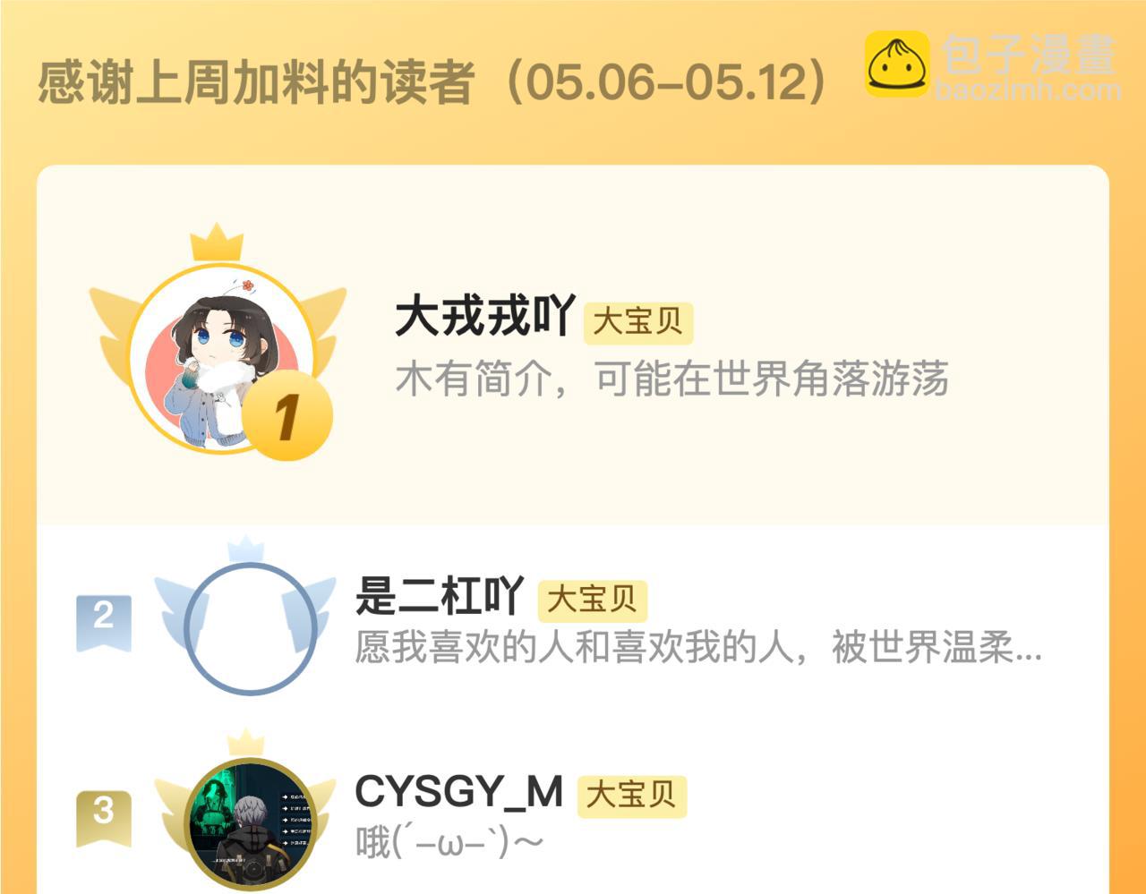 后续2 一点点欣喜126
