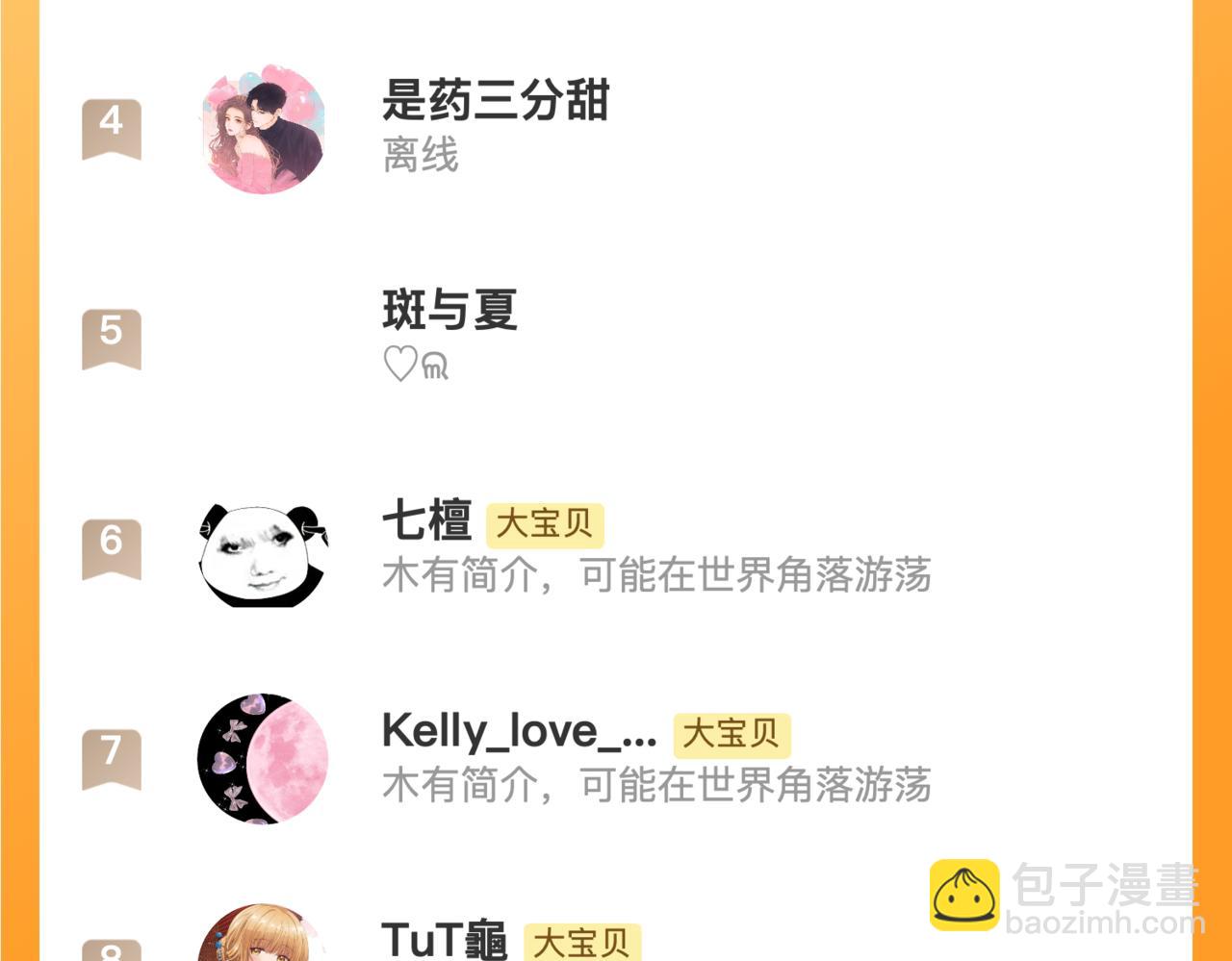 后续2 一点点欣喜127