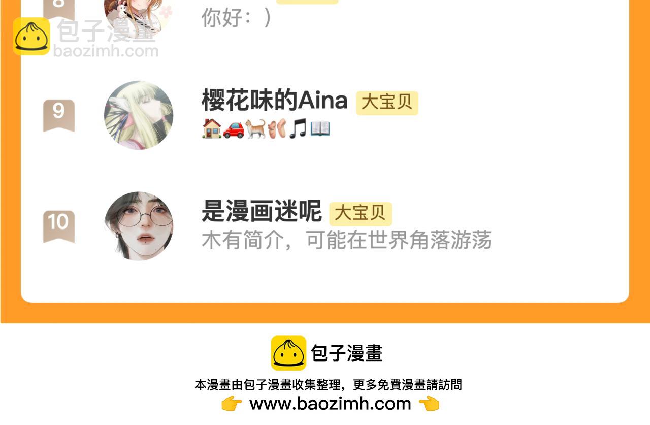 后续2 一点点欣喜128