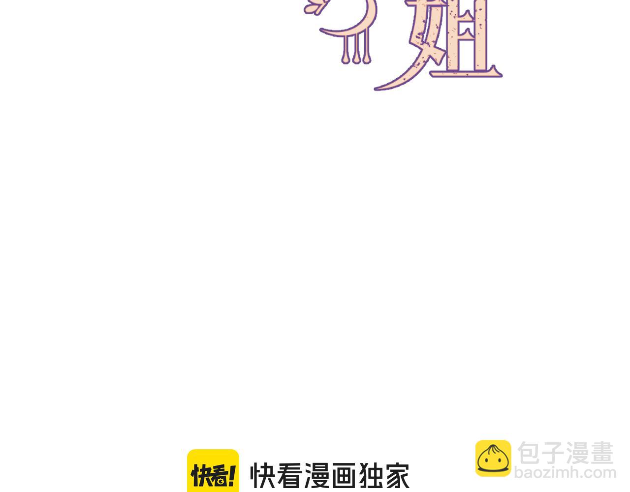 后续2 一点点欣喜14