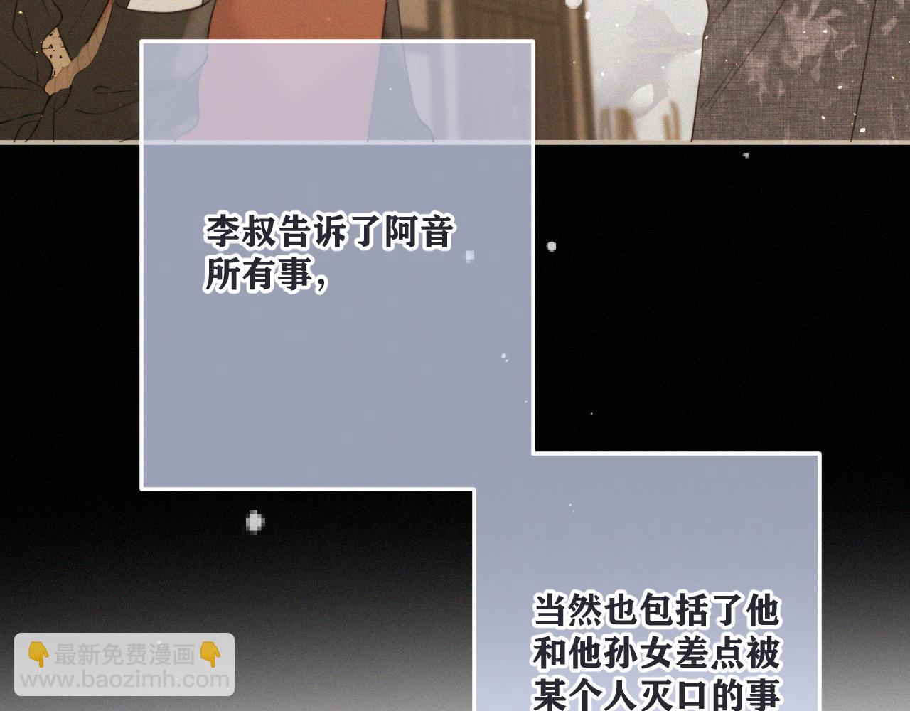 后续2 一点点欣喜24