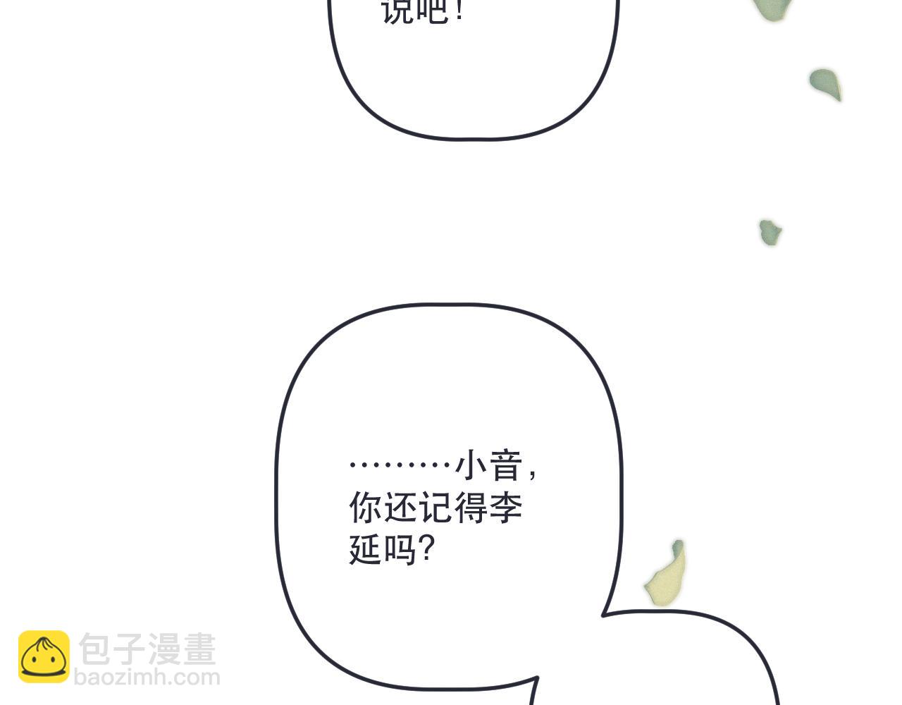 后续2 一点点欣喜3