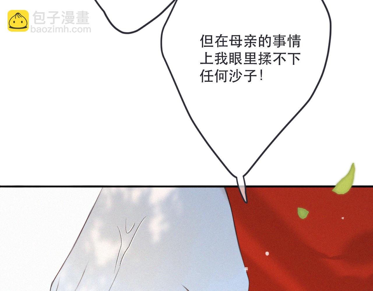 后续2 一点点欣喜36