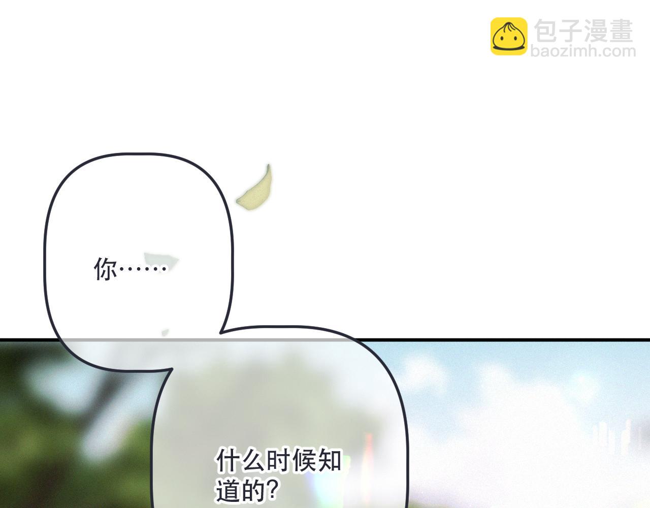 后续2 一点点欣喜7