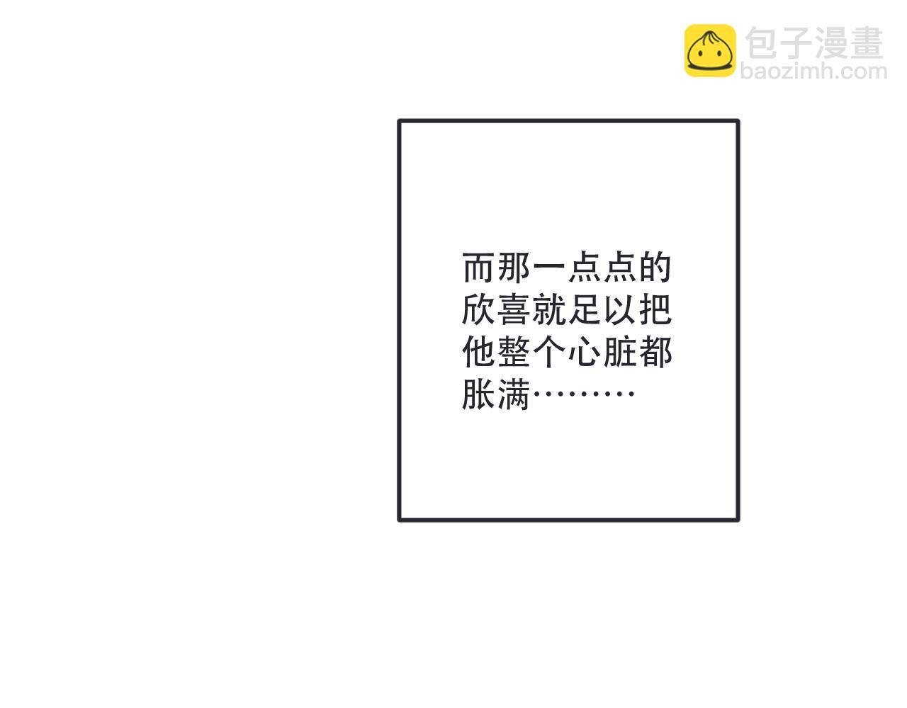 后续2 一点点欣喜84
