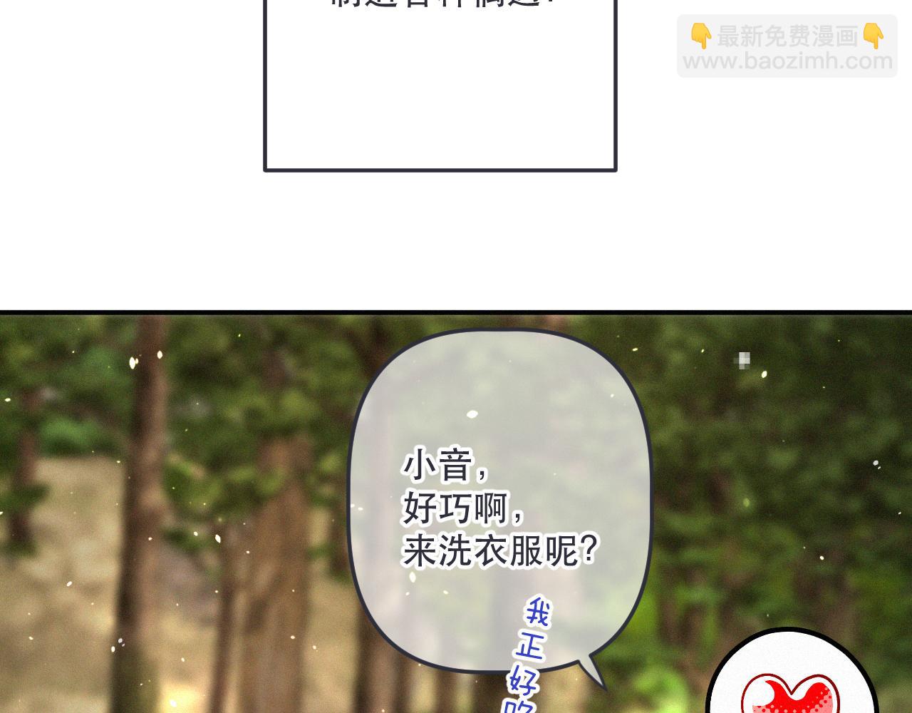 后续2 一点点欣喜89
