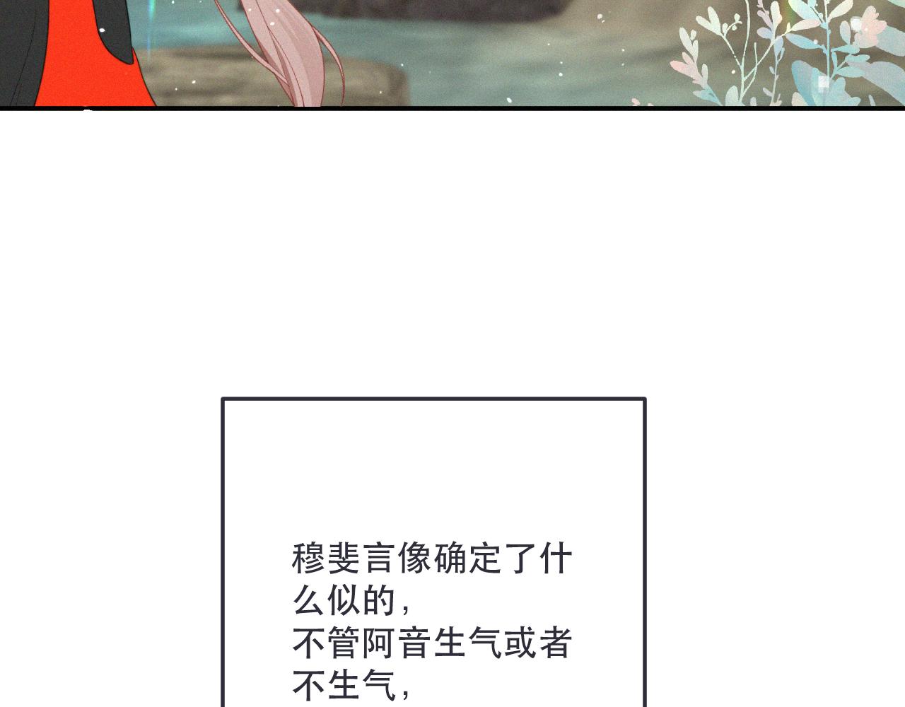 后续2 一点点欣喜91