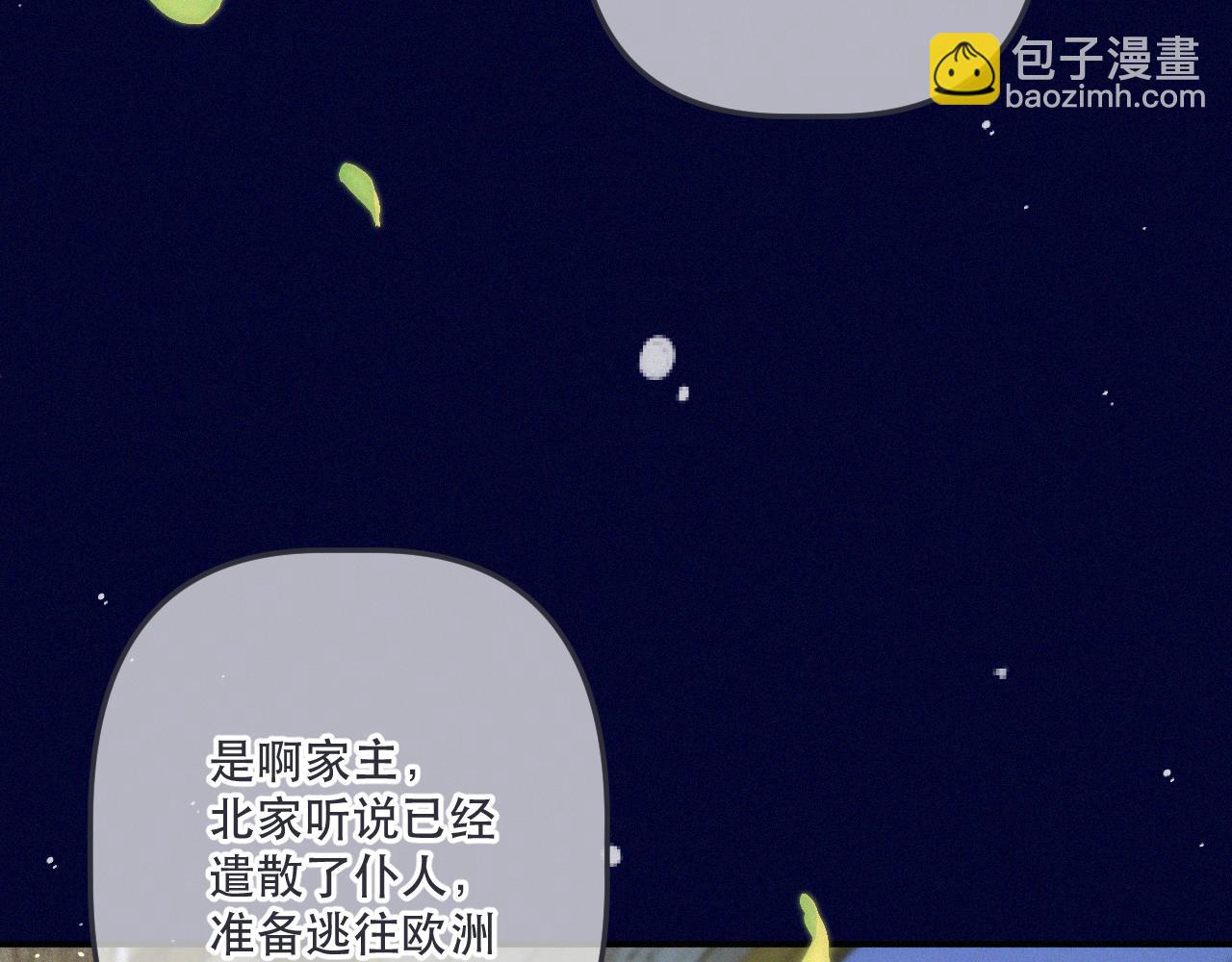 后续2 一点点欣喜98