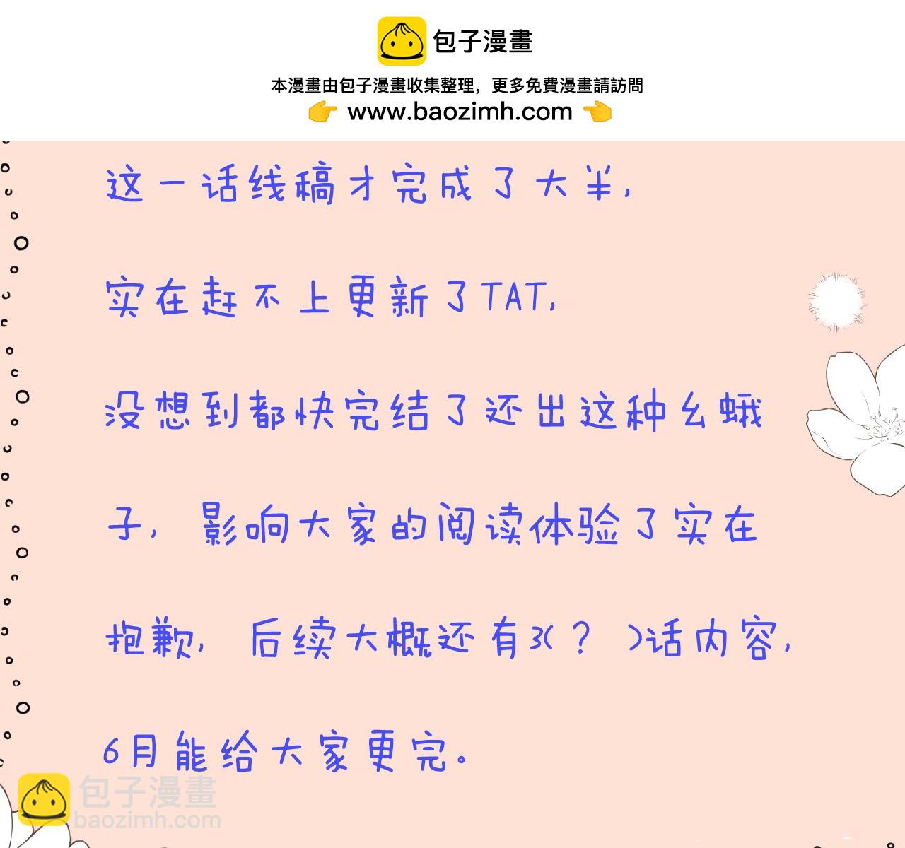 假条+预告1
