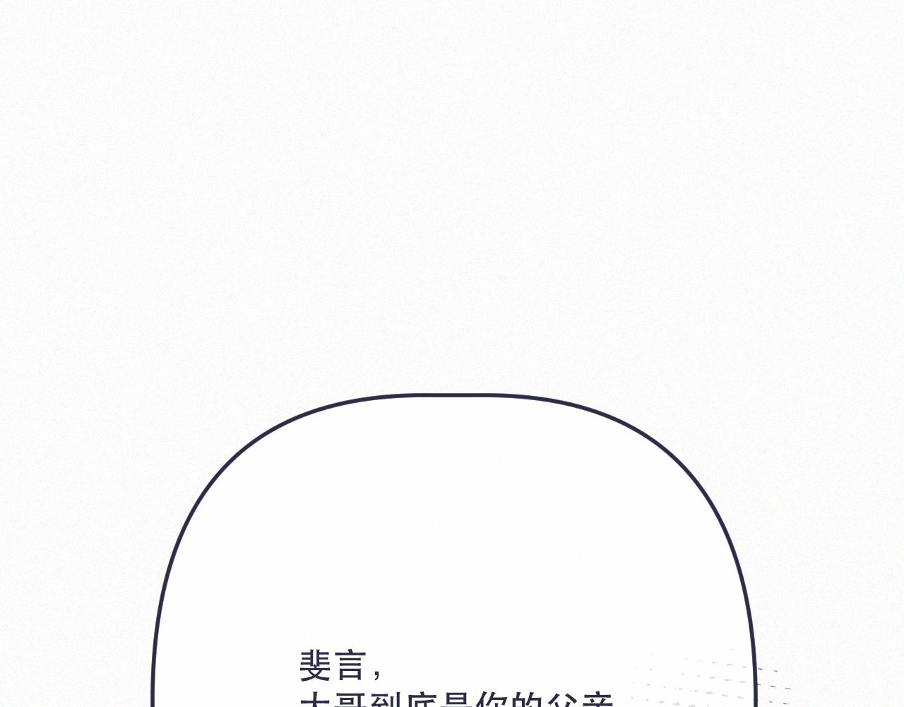 第152话 愿你幸福0