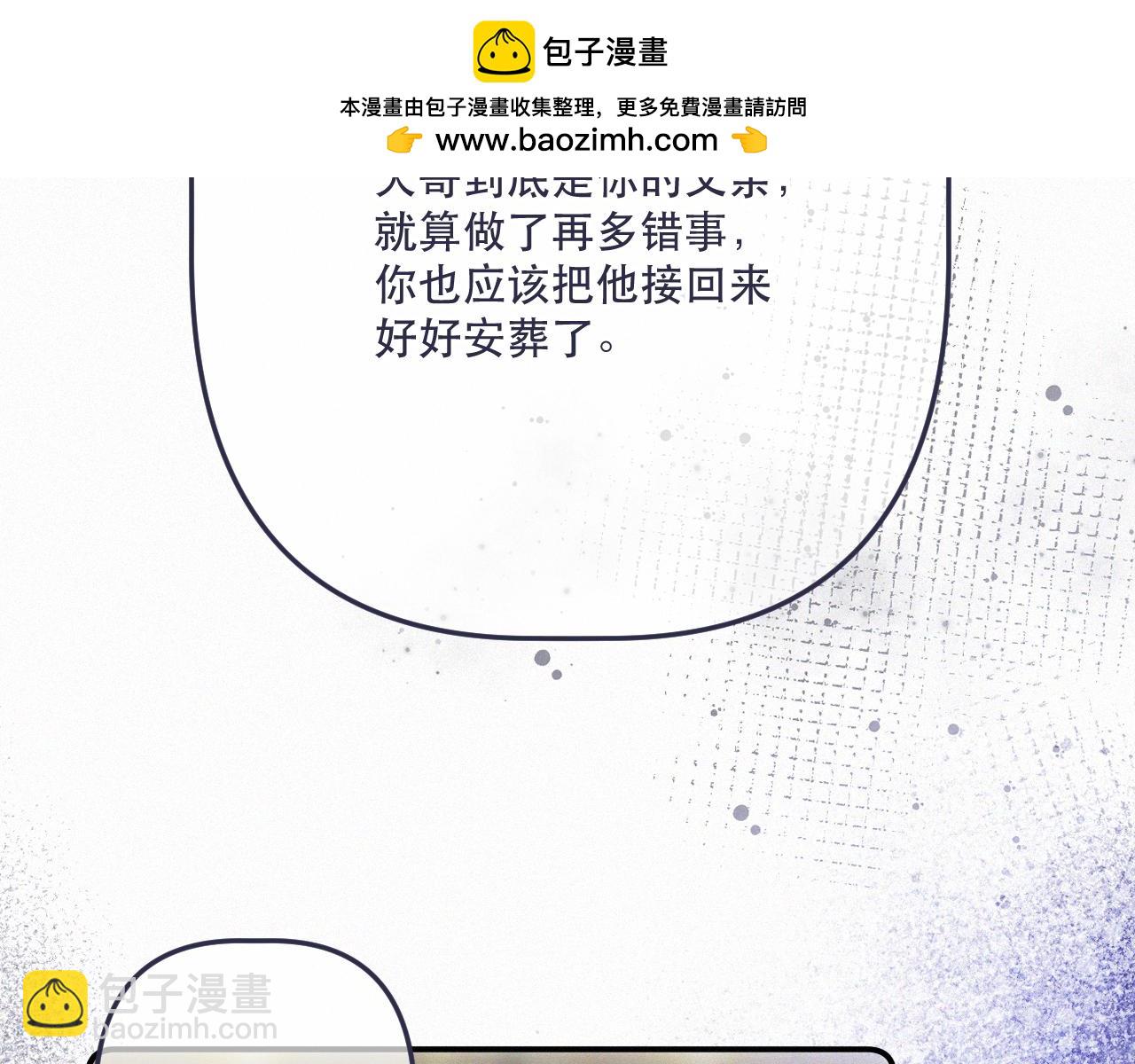 第152话 愿你幸福1