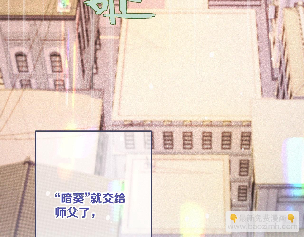 第152话 愿你幸福114