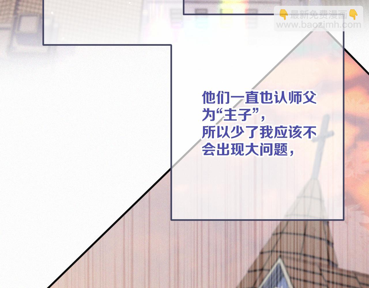 第152话 愿你幸福115