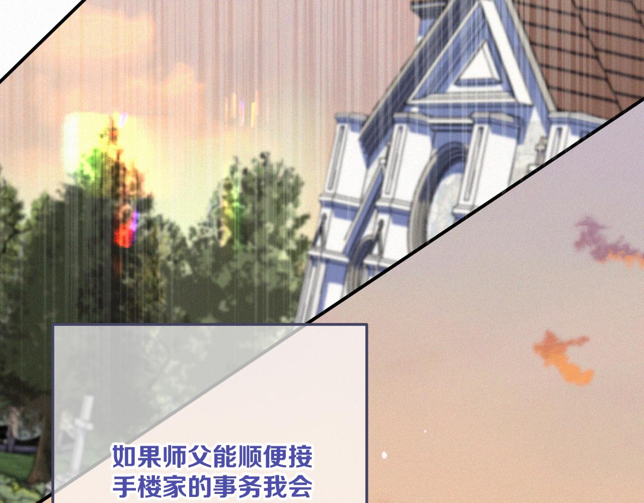 第152话 愿你幸福116