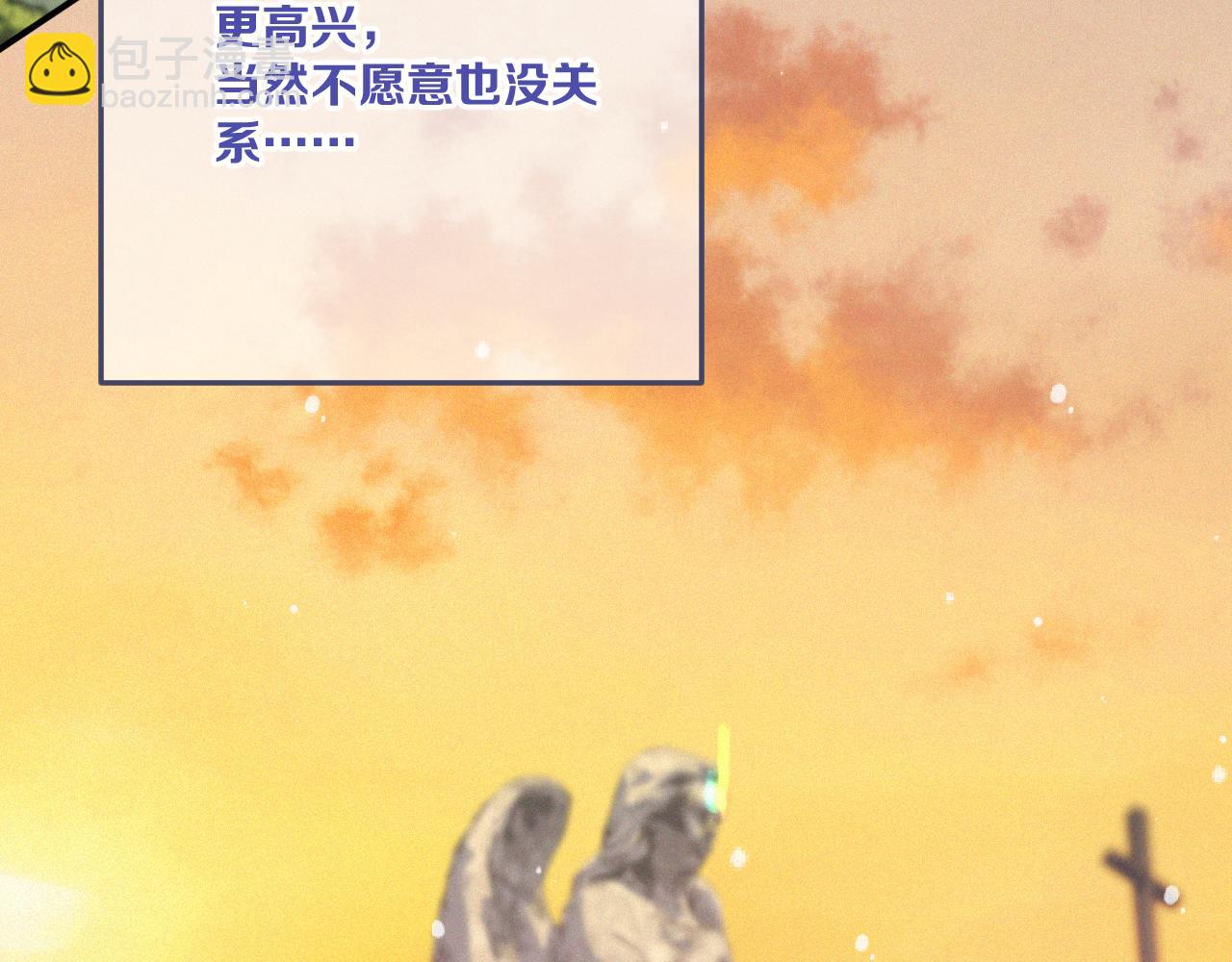 第152话 愿你幸福117