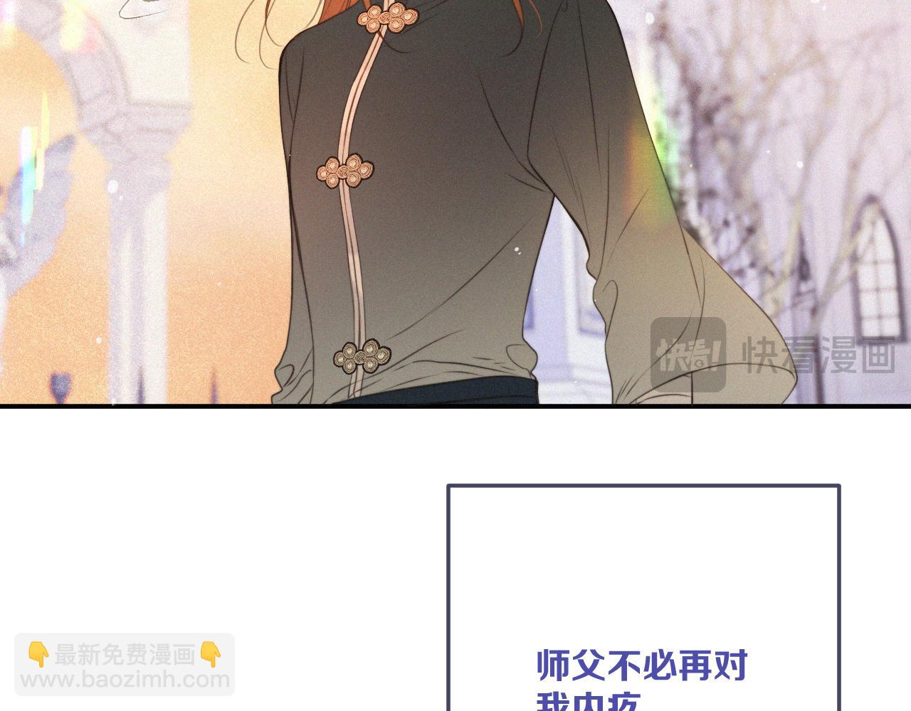 第152话 愿你幸福119