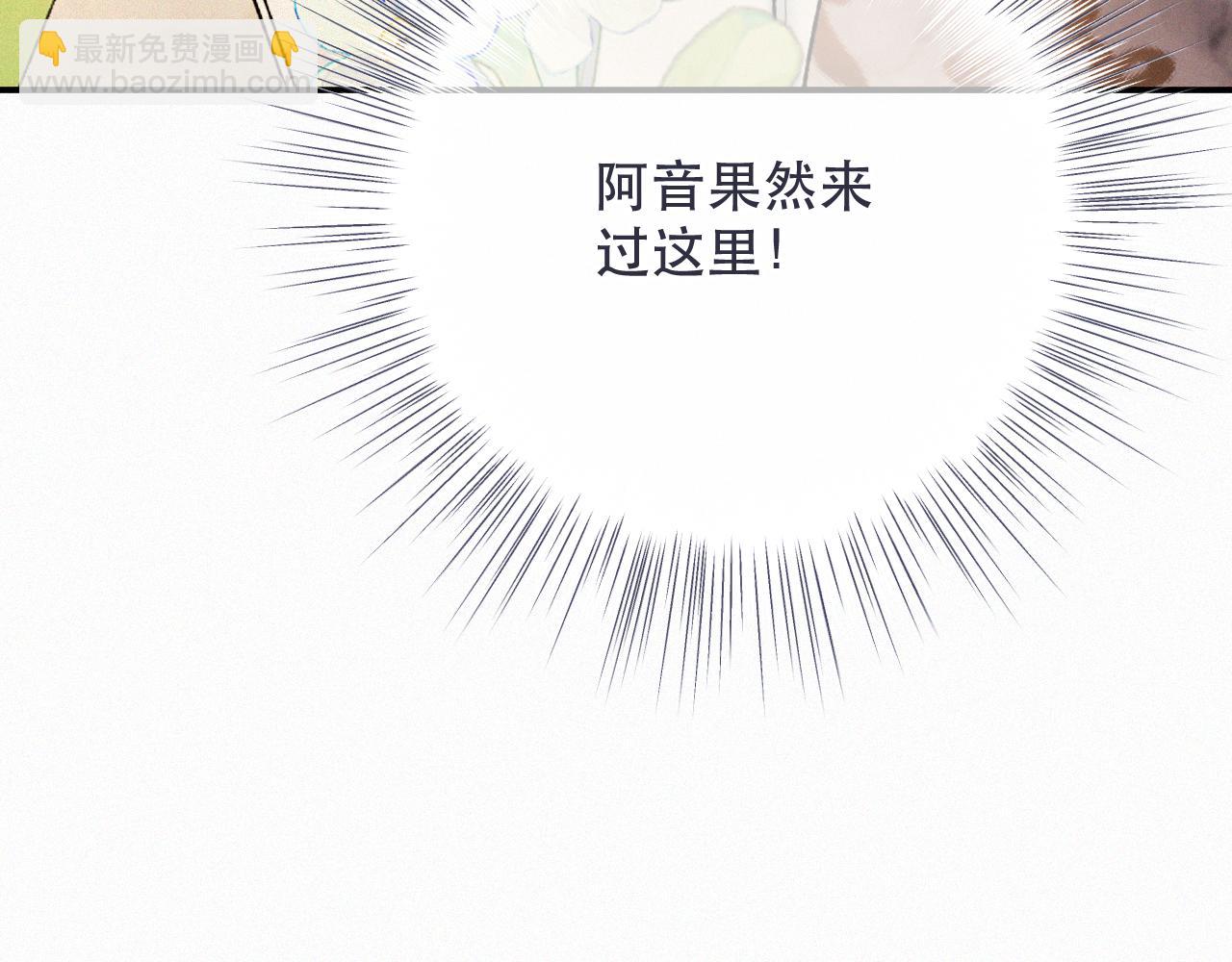 第152话 愿你幸福122