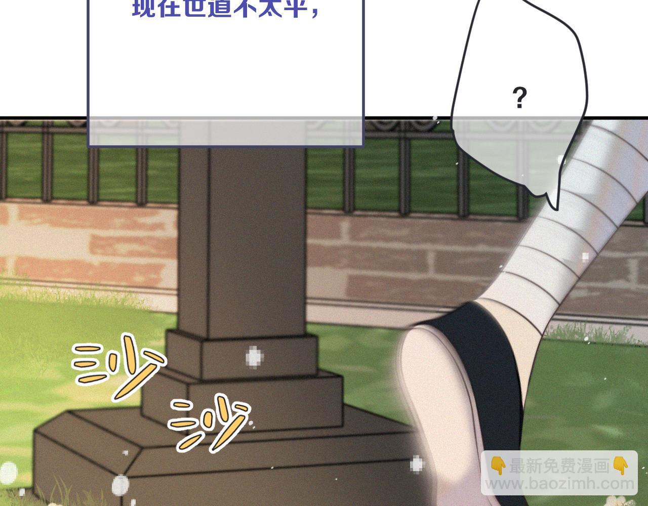 第152话 愿你幸福126