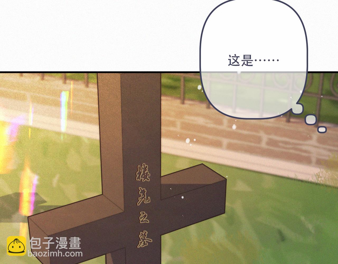 第152话 愿你幸福130