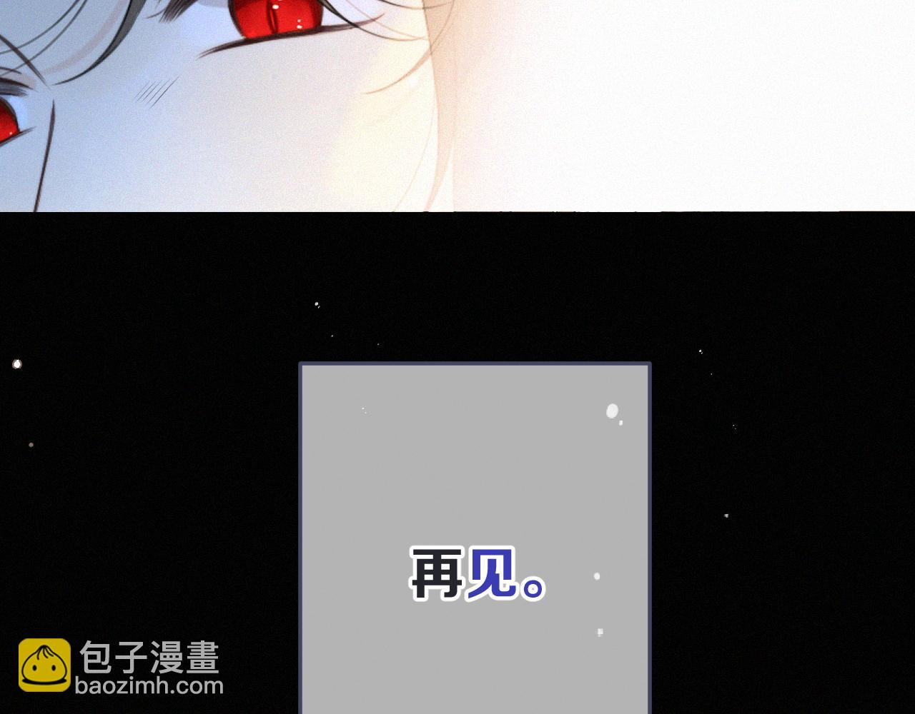 第152话 愿你幸福136