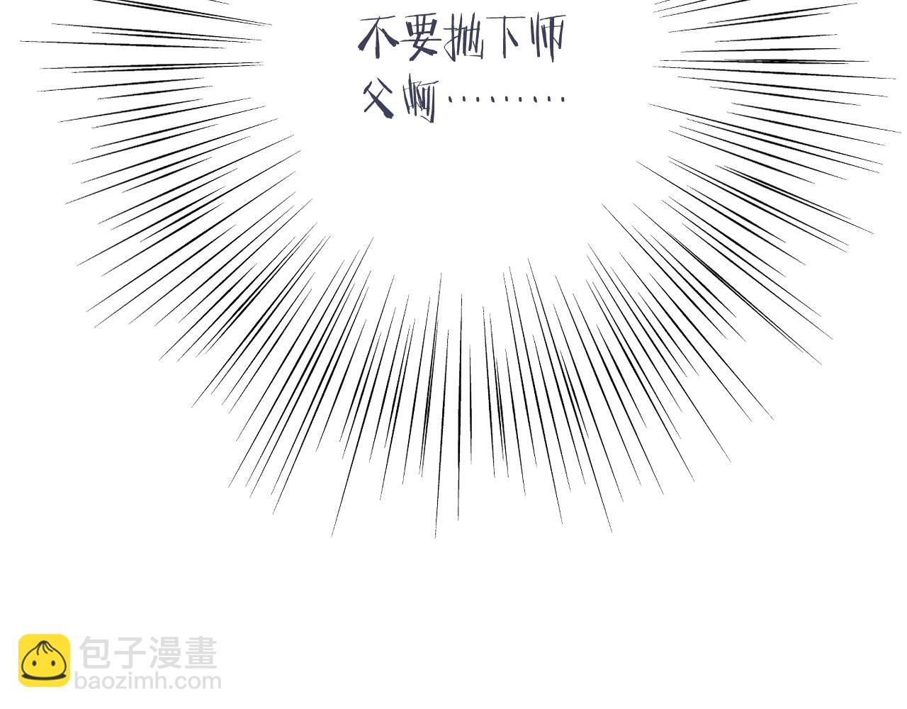 第152话 愿你幸福140