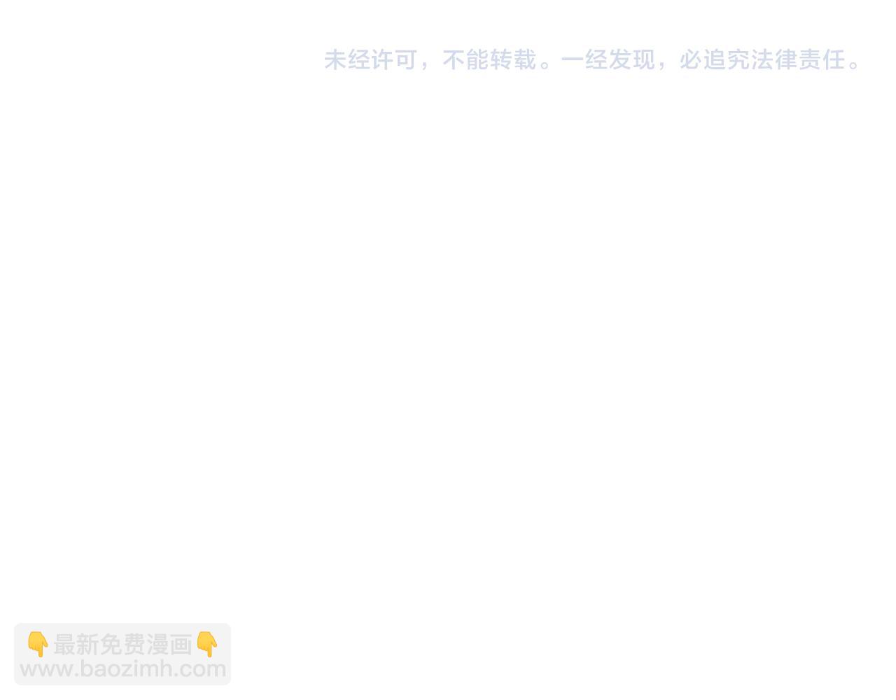 第152话 愿你幸福141