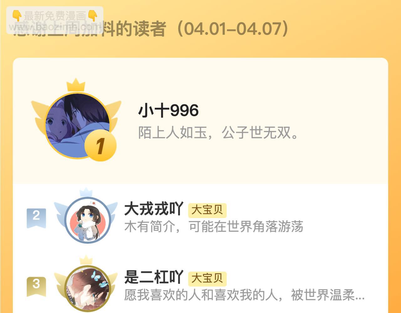 第152话 愿你幸福150