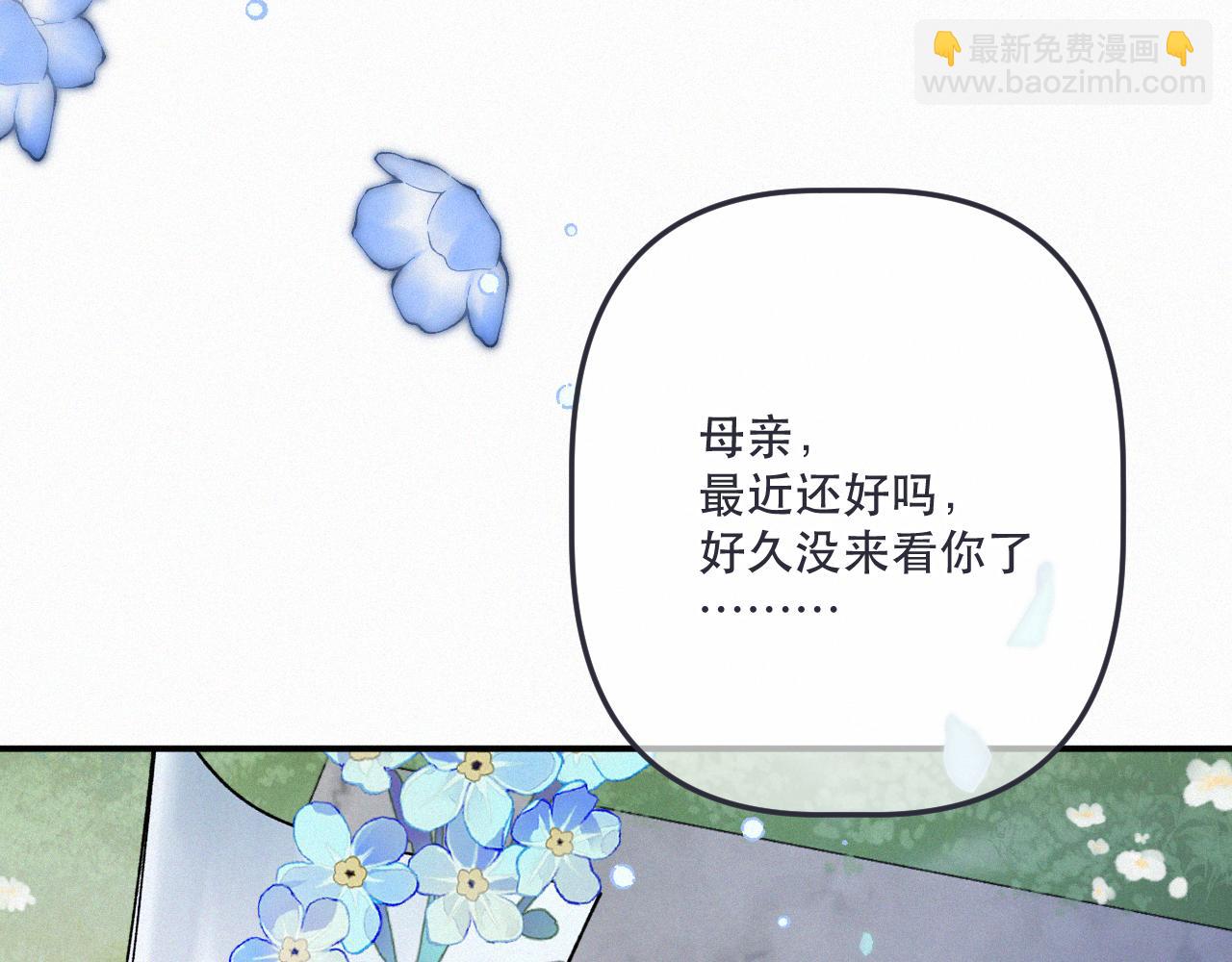 第152话 愿你幸福18